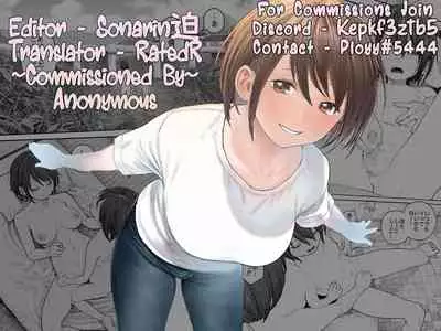 [Survival Knife] Natsuyasumi~Boku to oneechan no inaka de hatsutaiken~ |Summer Vacation~My first time with Oneechan in the countryside [English] [Sonarin迫]