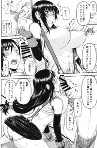 Tifa-san no Fuuzoku Koushuu