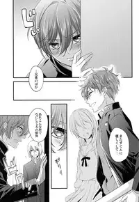 (HaruCC21) [Kyuukyuubako (Band Aid, Makiron)] Aniki ga Kakkoyokute Shinpaisugiru! (High☆Speed! -Free! Starting Days-)