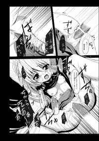 [Kuro no Kuroe (Kurono)] Install Zero - Subtank 1 (Megaman Zero)