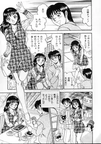 [Tsukushino Makoto] Sexual Angels