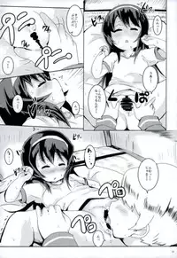 (Daikyuushuu Goudousai 12) [Ginsiba. (Shieko)] Suimin Gakushuu Sakusen desu. (Girls und Panzer)