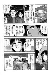 [Yamamoto Johanne] J.P.S - Justice & Peace Spirits