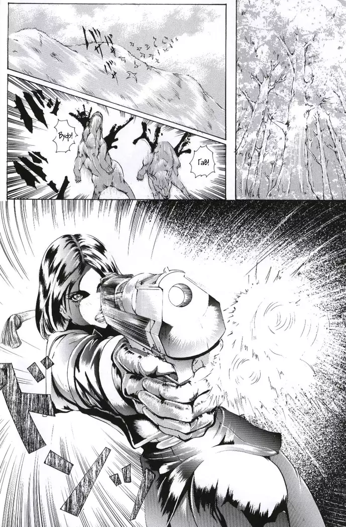 Ken-Jyuu 2 - Le epais sexe at les animal numero:02 -