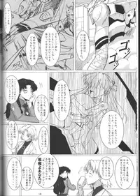 (C83) [Kedamonoya-san (Makka na Kedamono)] Taii to Issho ni Poka Poka Shiyou! (Neon Genesis Evangelion)