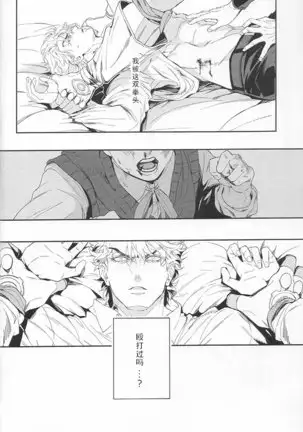 Ada mo Nasake mo Wagami Yori Deru