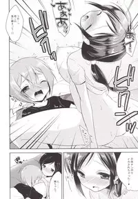 [R*kaffy (Aichi Shiho)] Tonari no Onee-san ga Hentai de Doushiyou!? [Digital]