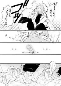 [Mellow (Hoto)] Blanc et noir (Kekkai Sensen) [Digital]