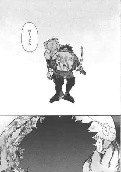 Kono Kuchizuke o Mitsumete