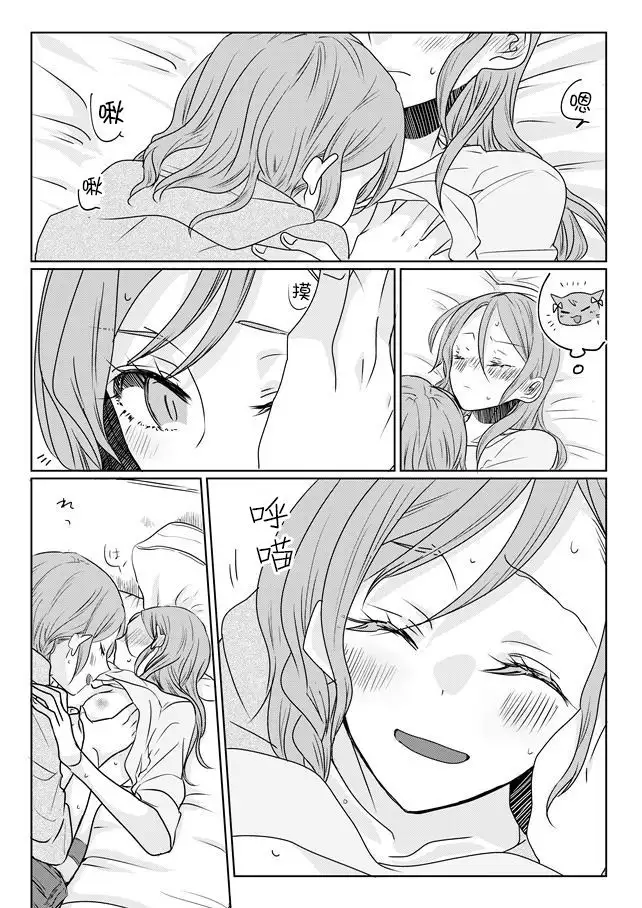 Ano Hi no Yoru ni Anata to Futarikiri de