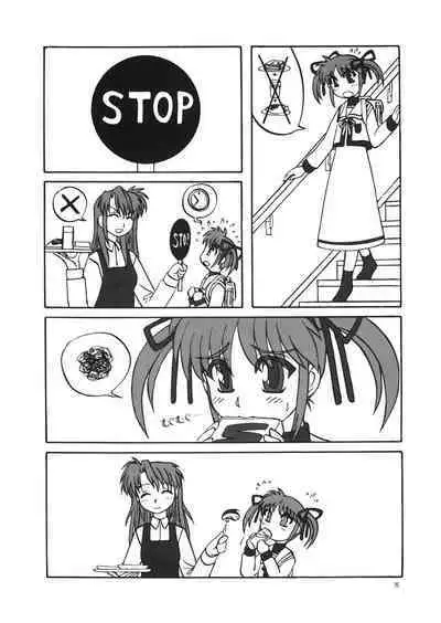 Nanoha no Hon