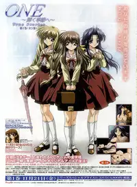 Dengeki Hime 2003-12