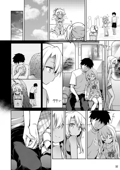 Illya ga Ichiban Suki tte Itte