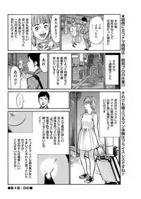 Men's Gold 2018-11 [Digital]