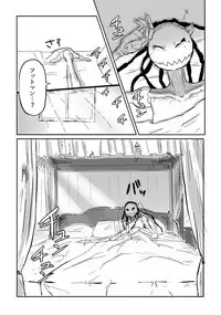 [Yamaguchi Nao] Igyou no Majo