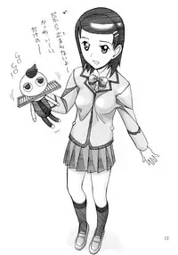 [AB Normal (NEW AB)] Aido 34 Gokujou Fukukaichou Gokujou Kaikei (Best Student Council)