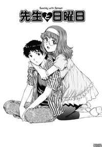 [Yanagawa Rio] LOVE Tissue Ch. 1-8 [English] {Tadanohito}
