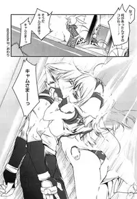 [Urotan] Newmanoid CAM Vol. 1