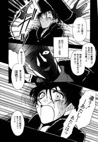 [Yamamoto Johanne] J.P.S - Justice & Peace Spirits