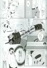 [SKY CLOISTER] Help Me, WESTTTTTT!! (Axis Powers Hetalia)