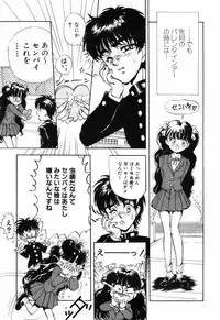 [DAPHNIA] Himitsu no Hanazono