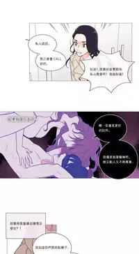 [The Jinshan] Sadistic Beauty | 虐美人 Ch.1-45[Chinese] [17+沒有漢化]