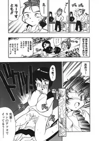 COMIC Colorful Bee 1998-12