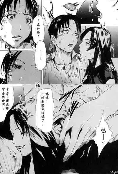 Mibōjin no tsukurikata