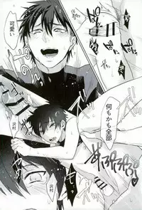 [Dig Dug (kurocastle)] BLACK -Osawa Sairokushuu- (Daiya no Ace)