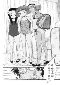 Comic LO 2007-03 Vol. 36