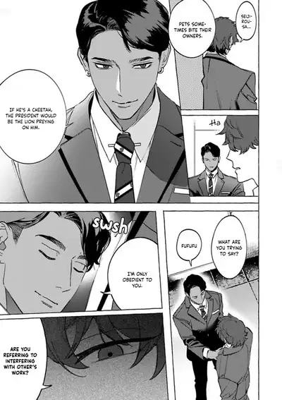 Office no Hyou | Office Panther Ch. 1-5