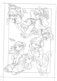 [Gadget Koubou] Kyuushihaisha Kannou Shashinshuu 1