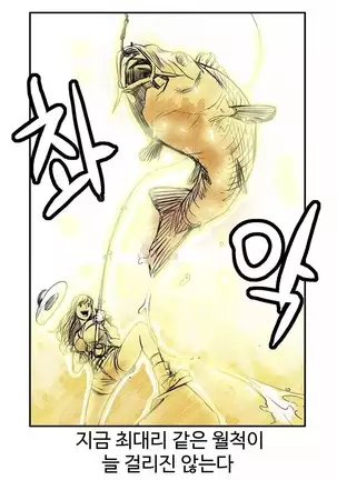 Chauffeur Service Ch.1-30.5