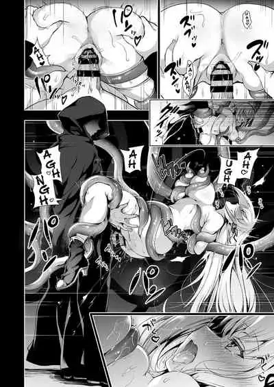 Elf ni Inmon o Tsukeru Hon LEVEL:1