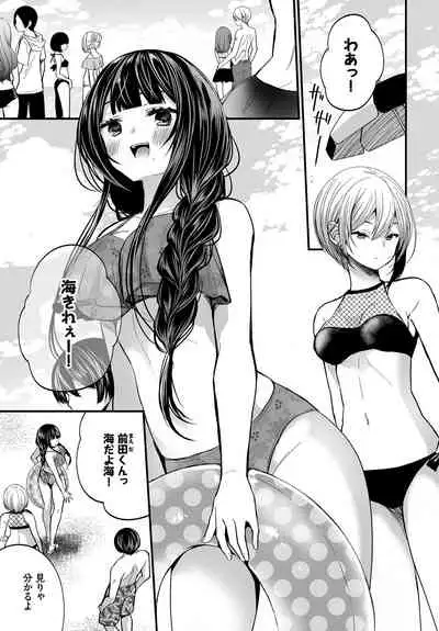 Dascomi Vol.14 [Digital]