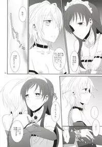 (Cinderella Memories 7) [434 Not Found (isya)] SWEET MEMORIES (THE IDOLM@STER CINDERELLA GIRLS)