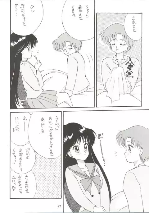 Let's get a Groove ~Yo! Hips~