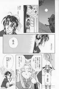 (Anthology) Asian Jam First