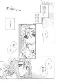 (C65) [Uguisuya (Uguisu Kagura)] Under Restraint (Guilty Gear)