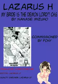 [Nanase Mizuho] Oyomesan wa Maou!? | My Bride is the Demon Lord!? Ch. 1-6 [English] [Lazarus H]