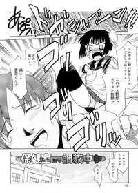 [Nekogen] Tsugou no Ii Shoujo -Convenient Girl-