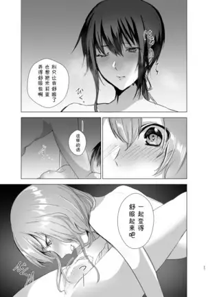 Moonlight Tower's Dream Female fairy tale-Towers forbidden by boys-