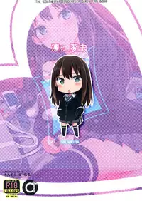 (C84) [Atemonai Heya (Gochou, Hormone)] Rin ni Muchuu (THE IDOLM@STER CINDERELLA GIRLS) [English] [Facedesk]