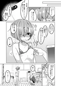 Ippai Ijimete, Ippai Aishite.