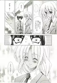 [Lapis Lazuli] Loving!