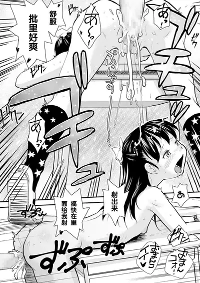 [Matsukasa] Juicy Shock (COMIC LO 2021-10) [Chinese] [白杨汉化组] [Digital]