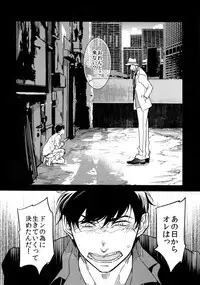 (Kahou wa Nete Matsu 6) [FIZZCODE (Satonishi)] Dog life is Beautiful!! (Osomatsu-san)