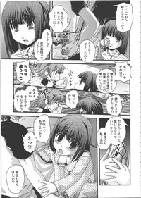 [Ikuya Daikokudou] Seitenkan Kyoushitsu