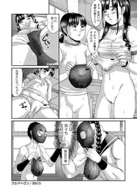 [Shinjima Saki] Chitai Kairou [Digital]