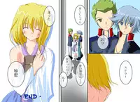 [Hanakairou] A MAIDEN BLUSH (GUNDAM SEED DESTINY) [Digital]